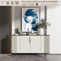 New Chinese style entrance cabinet Modern simple solid wood entrance table table side cabinet door Zen locker Light luxury tea cabinet