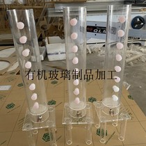 Transparent acrylic Martens bottle Plexiglass soil column soil erosion dialysis experiment Acrylic Martens bottle customization