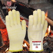 BesstopB3026300 degree fireproof high temperature resistant gloves 300 degrees flame retardant high temperature resistant gloves thermal insulation protection