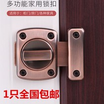 Anti-theft door inside anti-lock buckle bathroom bedroom clear hotel door lock artifact anti-lock door door door thickening home door