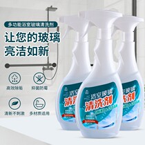 Tile cleaner bathroom scale removal toilet floor tile cleaning artifact toilet descaling strong decontamination