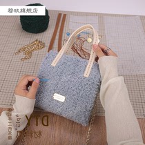 Hand woven bag diy material bag self-made 2020 new trend to send girlfriend gift shoulder plush bag