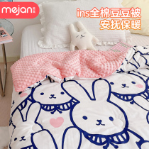 ins cotton bean is baby baby quilt Autumn Winter children kindergarten newborn cover is universal
