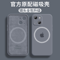 (Spot quick hair) Apple 13 mobile phone case grandma gray iPhone13 men and women 13promax all-inclusive anti-drop protective cover 13Pro new Mini magnetic magsaf