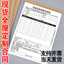 Full House Custom Sales Single Furniture Wardrobe Ordering Contract Set Making Curtains Measure Order Book CABINET RECEIPT WOODEN DOOR OPENING SINGLE SET GOODS BENFURNISHING BUDGET REPORT PRICE SINGLE INSTALLATION SERVICE SINGLE ORDER FORM