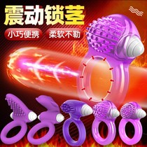 Vibration ring Lock fine sleeve Mens vibration male shock ring Invisible sex ring with sex products toy ring