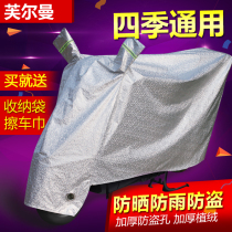 New pedal 100 Honda luxury Delight Star 125 Motorcycle Clothing hood sunscreen sunproof and dust-proof raincoat