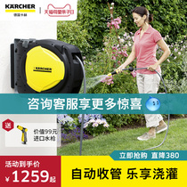 Germany Kach automatic telescopic recycling water pipe frame garden watering nozzle water gun storage rack pipe reel