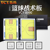 Professional Portable Basketball Football Tactical Board Competition Training Magnetic Upscale Command Board Folding Erasable Training Book
