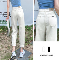 White jeans women spring and autumn 2021 New High waist slim straight Harren pants nine-point dad pants women