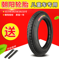 Chaoyang tire childrens tire inner and outer tire 12 14 16 18 20 22*1 75 bicycle tire baby tire