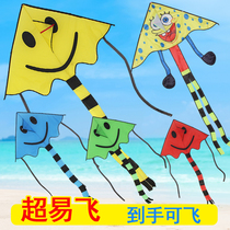 Smiley kite children breeze easy-to-fly large high-end reel Classic couple kite for adults Beginners New