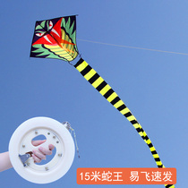 New green snake king kite Adult special high-grade cobra kite Breeze easy-to-fly adult large long tail kite