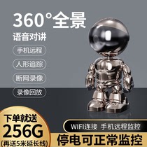 Robot wireless camera with mobile phone remote 360-degree panoramic home HD night vision without dead angle monitor