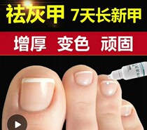 Qinyitang Antibacterial liquid Huangs Ash Xiali Liquid Huangs Ash Xiali liquid Astragalus ash Xiali liquid