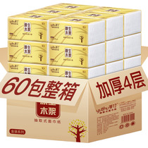 60 packs of 300 paper towels paper paper household whole box log napkins tissue tissue paper towel extraction type