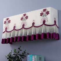 New air conditioning cover hanging Gree Haiermei indoor hanging machine Oaks bedroom air conditioning cover dust cover cover towel