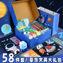 School season stationery set gift box first grade school supplies boy stationery box kindergarten stationery blind box primary school students school gift package childrens birthday gift stationery gift package girl gift