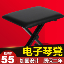 Electronic piano stool (lifting reinforced type) piano stool folding lifting learning stool electric piano stool non-Yamaha