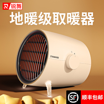 Heater heater household electric heating bedroom cooling and heating dual-purpose energy-saving artifact small indoor bathroom whole house fan
