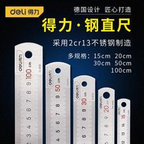 Stainless steel ruler 30cm ruler ruler 1 m 15 20 30 50cm ruler
