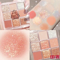 Li Jiaqi recommends eye shadow flash powder pearlescent matte waterproof sequin Net red sparkling eyeshadow plate cheap students