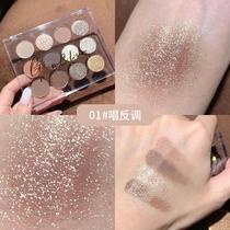 Tmall u first try milk tea eye shadow plate ins super fire parity student plain color niche brand daily makeup