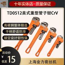 American light pipe pliers pipe pliers round pipe pliers hand vise pipe wrench pipe wrench pipe wrench pipe wrench pipe wrench pipe wrench pipe wrench pipe wrench pipe wrench