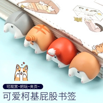 Original Corky Ass Bookmark Creative Animal Ass Series Cute Student Anime Bookmark