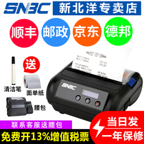 SNBC Beiyang New Beiyang BTP-P32 P39 Bluetooth Portable Thermal Label Debang Jingdong Post Shentong Baishi Express Single Handheld Shunfeng P33 Logistics Electronic Face Single Printer