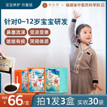 (Month set) Children bath medicine package Baby baby baby medicine bath Ai bath Yao bath Yao medicine package