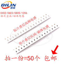  0402 0603 0805 SMD Laminated Inductor 6 2NH 6 8NH 7 5NH 8 2NH 9 1NH
