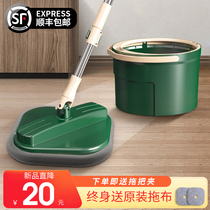 Hand-free wash mop 2021 new household wood floor dry and wet mop a special artifact for lazy people