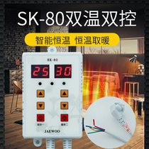 Thermostat Korea imported smart dual temperature control electric heating plate silent time control switch electric floor heating electric heating Kang controller