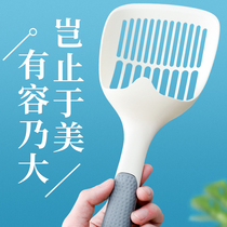 Cat sand shovel simple pie shovel big hole cat sand pet cat cleaning supplies tofu sand cat shit shovel
