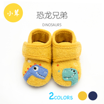 (Small antler) baby toddler shoes autumn and winter 0-1-1-2 soft bottom non-slip Children animal cute baby home shoes