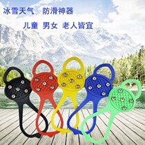 Outdoor silicone gel shoe cover non-slip ice snow ground rock climbing shoe nails climbing snow claw Easy 5 teeth ice claw