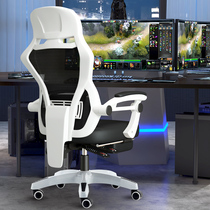 Computer chair home office chair mesh chair backrest lifting swivel chair staff chair student e-sports chair game comfort