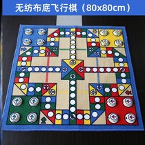 Classic flying chess carpet mat oversized backgammon plush game mat children crawling mat