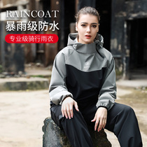 Raincoat Suit Mens Moto Locomotive Riding Rain Suit Rain Pants Electric Car Raincoat Long full body Anti-rain lady