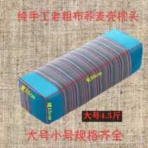 Shell Buckwheat High Pillow Leather Square Pillow Partial Hard Adult Guard Neck Cervical Spine Pillow Core Buckwheat Pillow Cloth Old Coarse Pillow Pillow Students