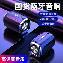Botu S20 wireless Bluetooth speaker Mini portable small home wireless overweight subwoofer large volume steel gun plug-in card 3d car mobile phone player High quality shop U disk small audio