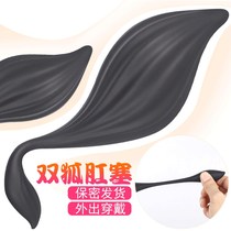 Extra large with exhaust groove includes anal super soft liquid silicone fist expansion chrysanthemum male long-term wear out large anal plug