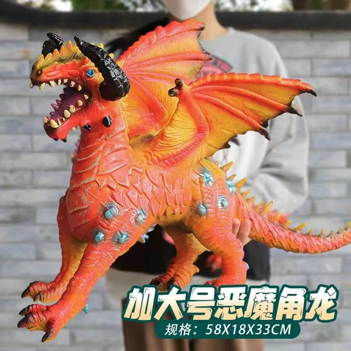 Модель животного из мягкой резины, динозавр, игрушка для мальчиков, тираннозавр Рекс, 3-6 лет