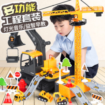 Simulation early education puzzle multifunctional engineering vehicle childrens toy excavator 1-2 year old boy 3-6 car gift