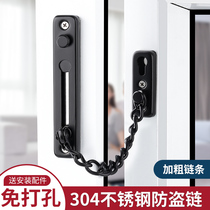 Top valley punch-free chain Inside and outside the window lock Sliding door Window lock Childrens holder Safety lock limiter