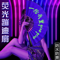 Trampoline Fan Custom Bar Net Red Special Female night light Fluorescent Ancient Wind Fold Fan Set to Shine Trampoline Equip Man