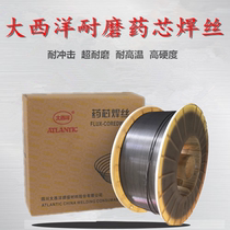 Atlantic wear-resistant flux cored wire YD212 256 517 688 707 998 high alloy two-bar welding wire