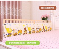 Protective fence bed fence switch door bed guardrail 1 8 meters anti-drop single border anti-fall safety simple railings 1