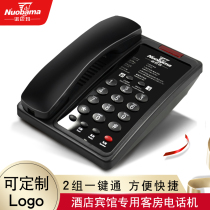 Nobama A9 hotel guest room dedicated telephone fixed seat inside line one-button dial custom logo